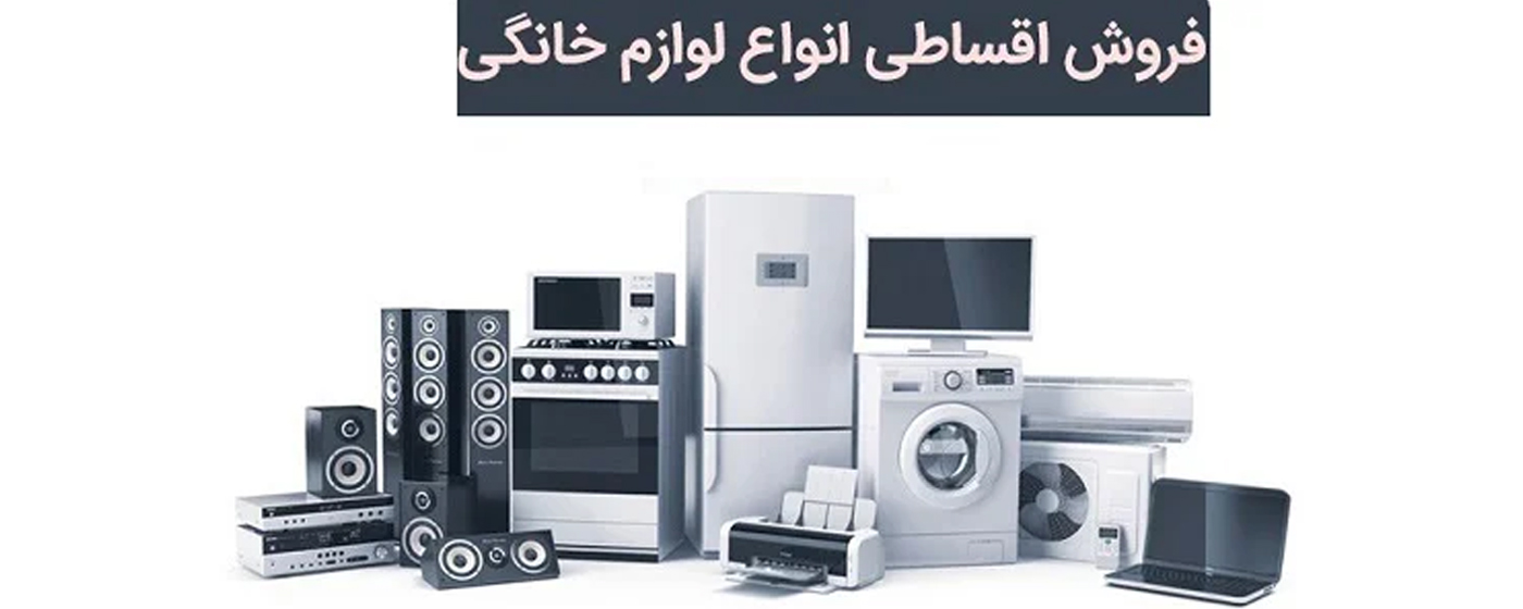 اسلاید دوم